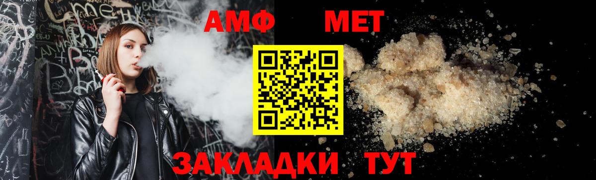 Amphetamine Розовый  Вход с VPN  Амфетамин  Коряжма  АМФЕТАМИН 