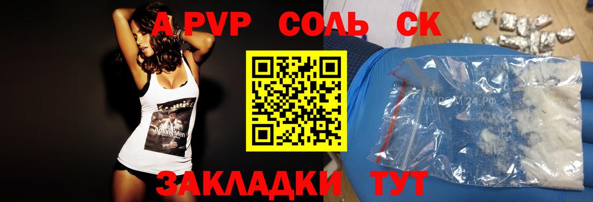 КОКАИН Коряжма
