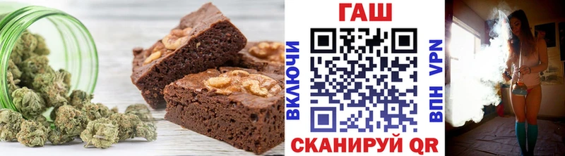 Еда ТГК конопля Коряжма