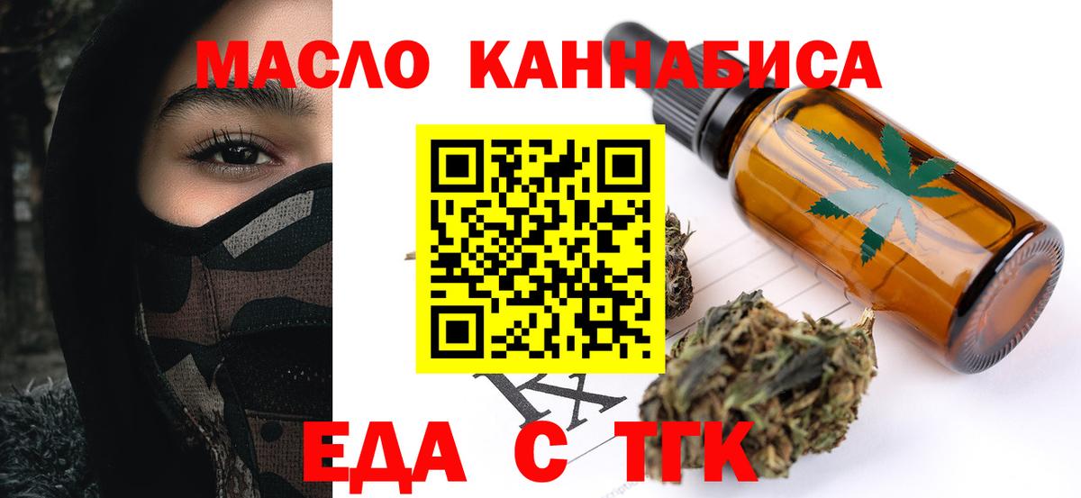 Canna-Cookies марихуана Коряжма