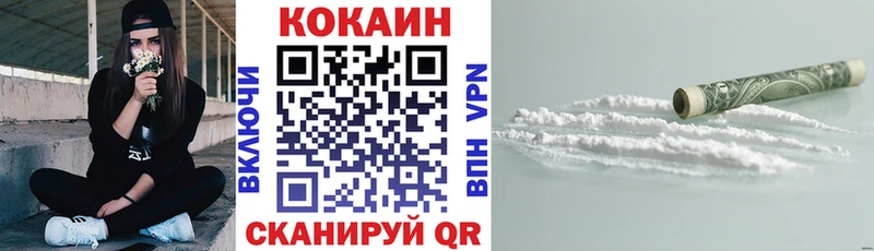 где найти   гидра как зайти  COCAIN Эквадор  Коряжма 