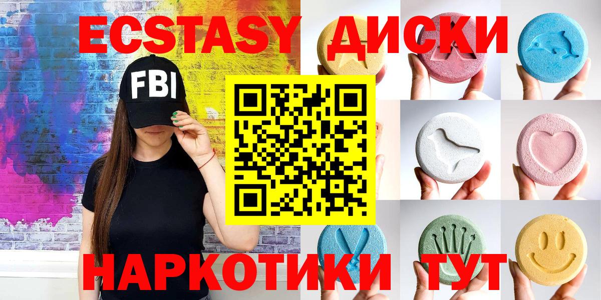 Коряжма  Ecstasy диски  дарнет шоп  Экстази louis Vuitton  Вход с VPN  Ecstasy 
