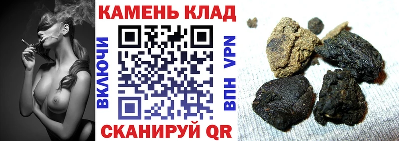 ссылка на мегу ONION  Коряжма  Гашиш ice o lator 