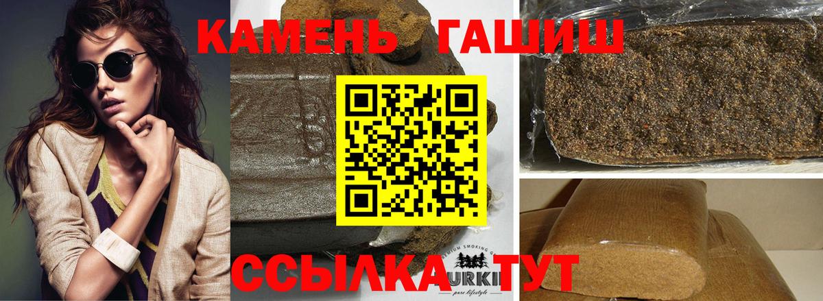 Коряжма  Гашиш  Гашиш убойный  Вход с VPN  ГАШИШ ice o lator 