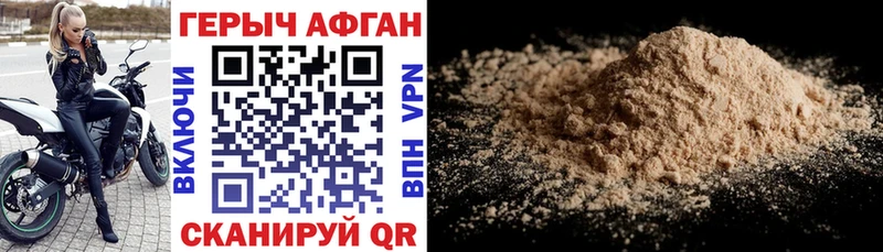 Героин Heroin  Коряжма 