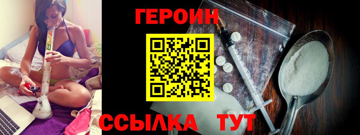 МЕТ  ГАШИШ  COCAIN  Коряжма  Вход с VPN  Канабис  А ПВП СК кристаллы  Меф  