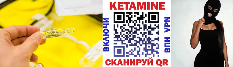 мега онион  Коряжма  КЕТАМИН ketamine 