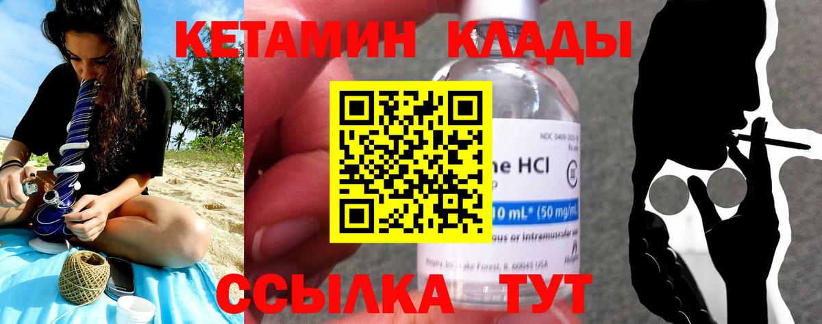 Коряжма  ОМГ ОМГ маркетплейс  Вход с VPN  КЕТАМИН ketamine 