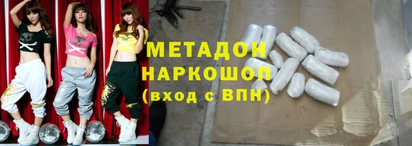 амфетамин Алексин