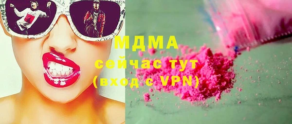 прущие грибы Алексеевка