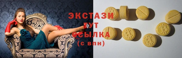 прущие грибы Алексеевка