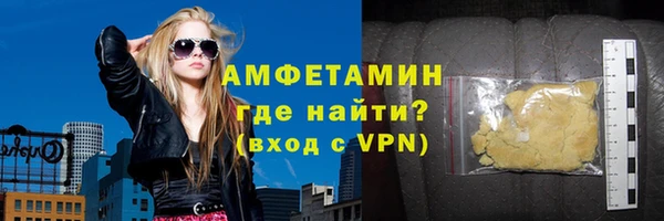 синтетический гашиш Алзамай
