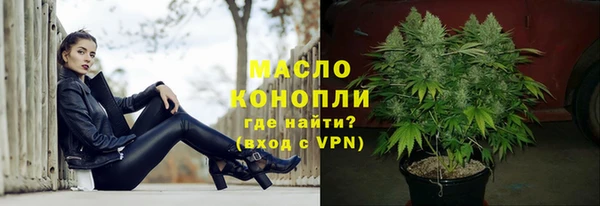 амфетамин Алексин