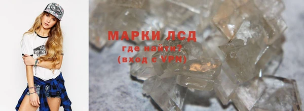 синтетический гашиш Алзамай