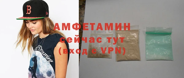 амфетамин Алексин