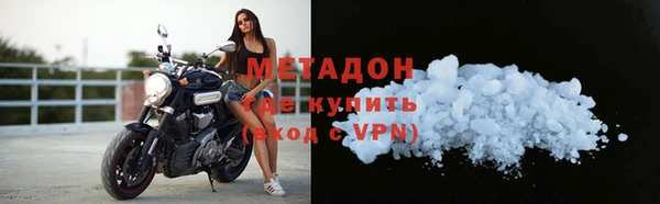 амфетамин Алексин