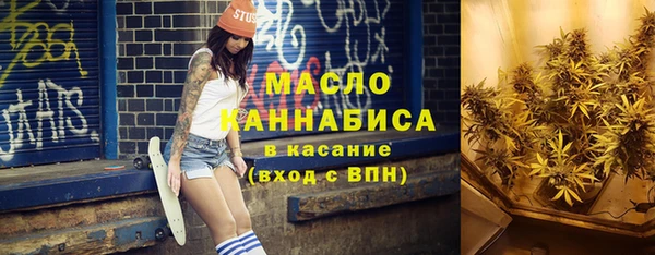 амфетамин Алексин