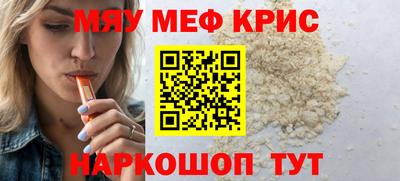 стаф Изобильный