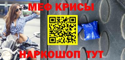 стаф Изобильный