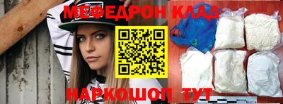 амф Ипатово