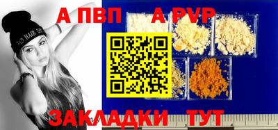амф Ипатово