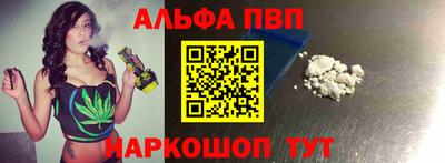 стаф Изобильный