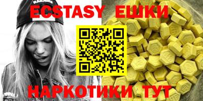 крисы Ирбит