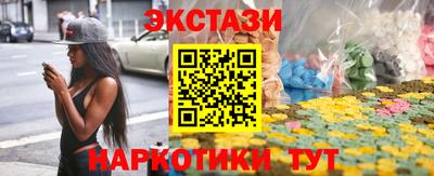амф Ипатово