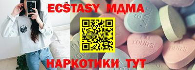 крисы Ирбит