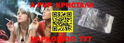 амф Ипатово