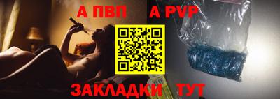 амф Ипатово