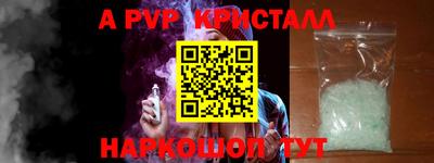 амф Ипатово