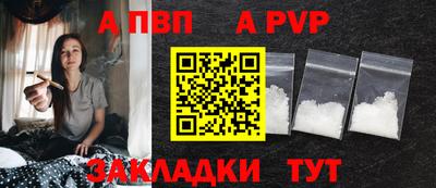 амф Ипатово