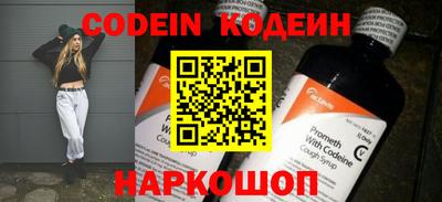 амф Ипатово