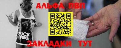 крисы Ирбит
