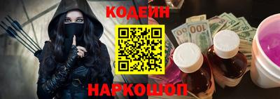 амф Ипатово