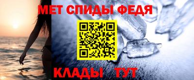 амф Ипатово