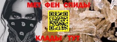 амф Ипатово