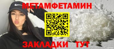 стаф Изобильный