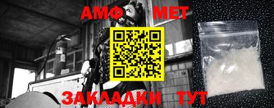амф Ипатово