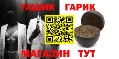 амф Ипатово