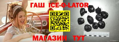 амф Ипатово