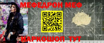 амф Ипатово