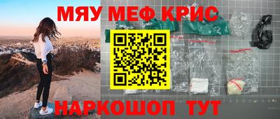 стаф Изобильный