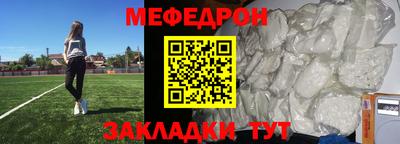 стаф Изобильный
