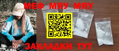 крисы Ирбит