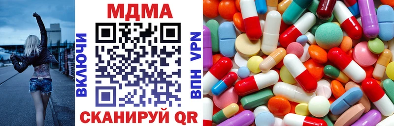 магазин продажи наркотиков  сайты даркнета официальный сайт  MEGA онион  МДМА молли  Коряжма 