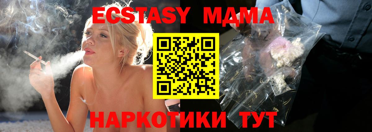 MDMA молли  Вход с VPN  MDMA  МДМА молли  Коряжма 