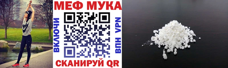где продают   Коряжма  Меф mephedrone 
