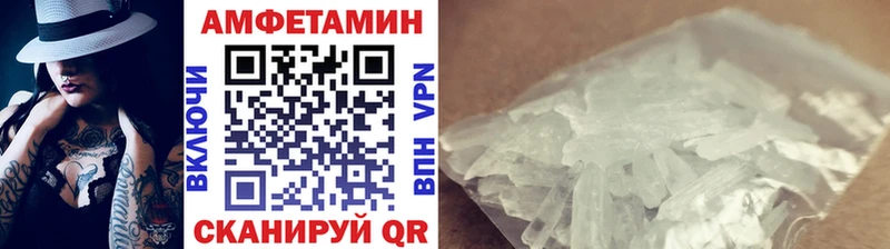 Метамфетамин кристалл  блэк спрут ссылка  Коряжма 